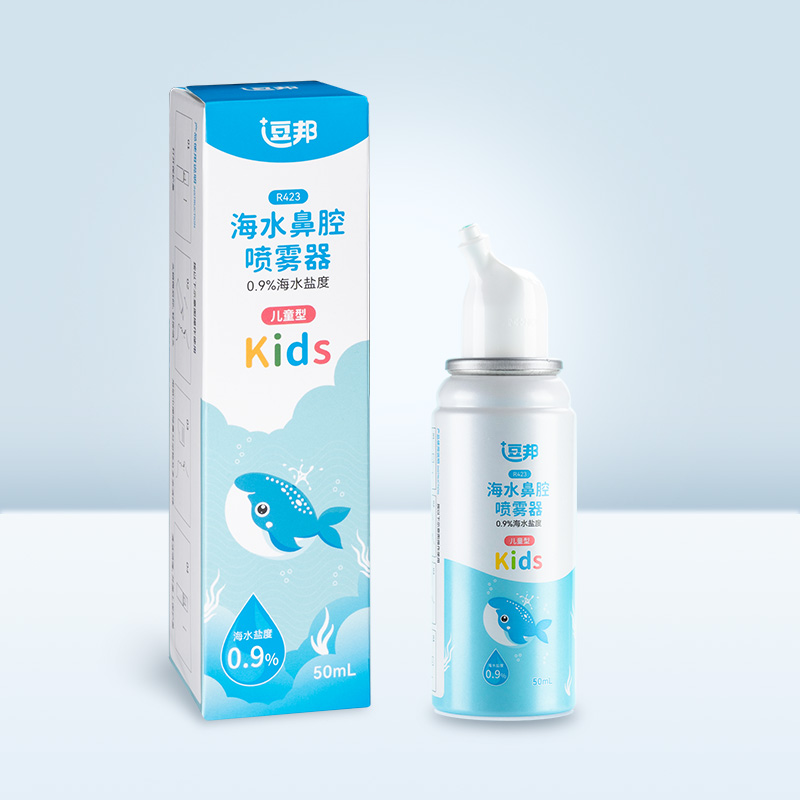R423海水鼻腔喷雾器