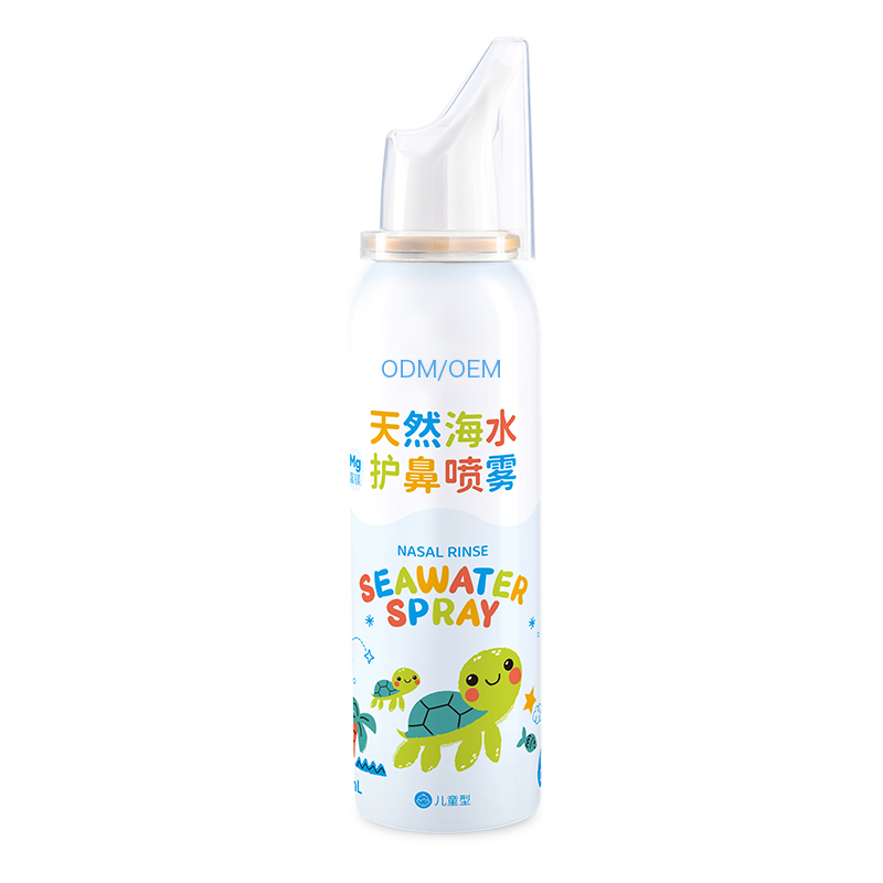 R4211天然海水护鼻喷雾(0.9%等渗)100ml