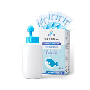鼻腔洗护套装（250mL鼻部冲洗器+洗鼻盐(90包2.25g)）